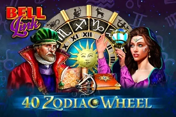 40 Zodiac Wheel Bell Link
